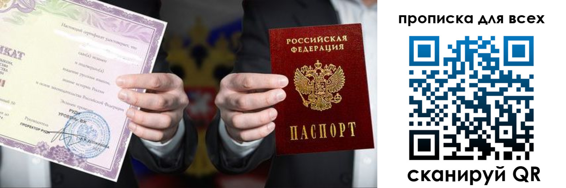 прописка для военкомата в Адыгейске