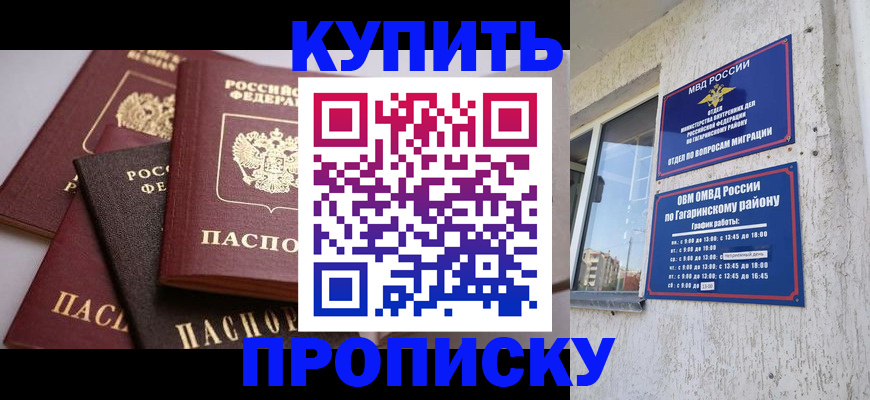 найти адрес прописки в Адыгейске
